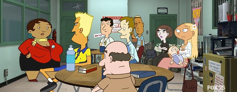 Садись, двойка!